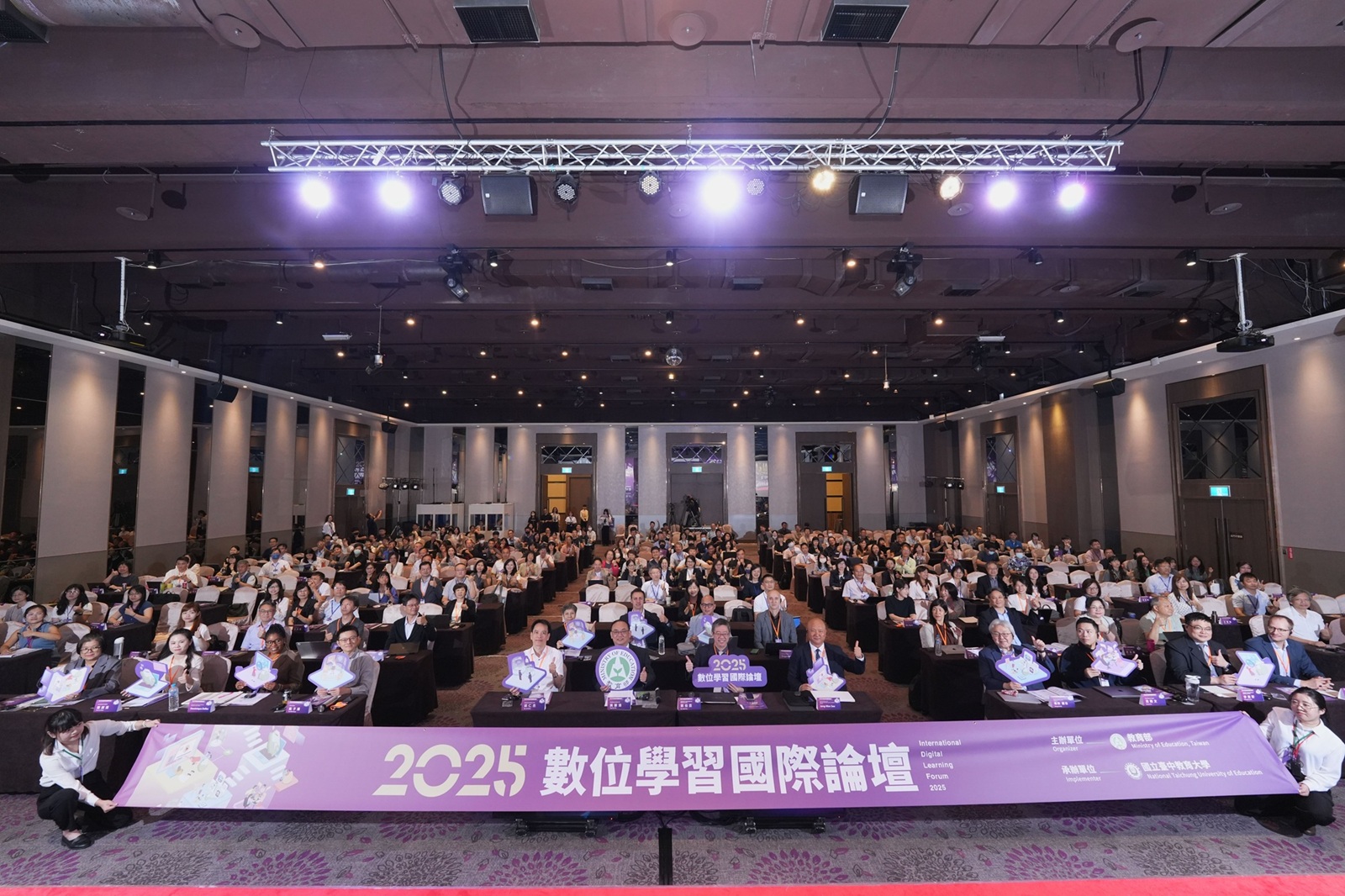 2025數位學習國際論壇 展現臺灣數位學習國際競爭力 