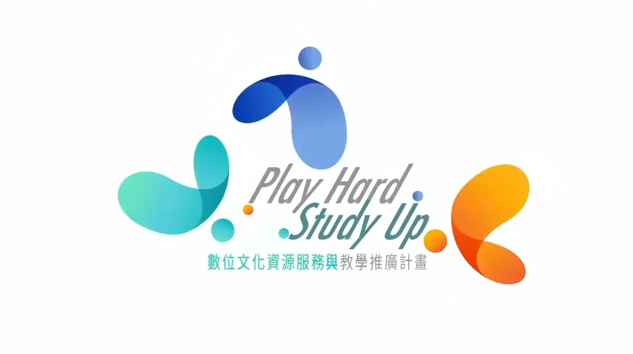 適用中小學1年級至12年級議題教材文化教育成果亮點分享