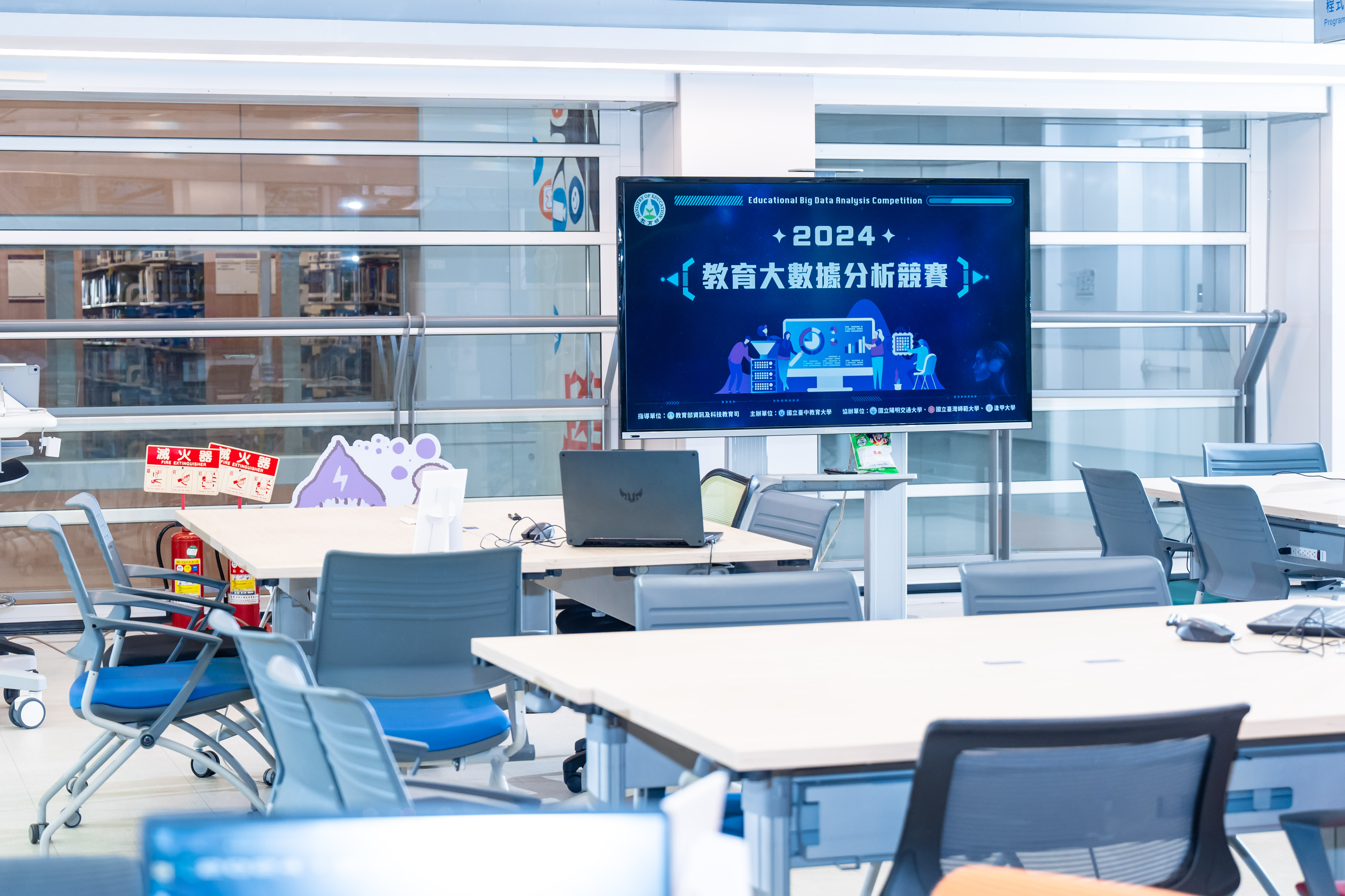 2024複賽首日_場地