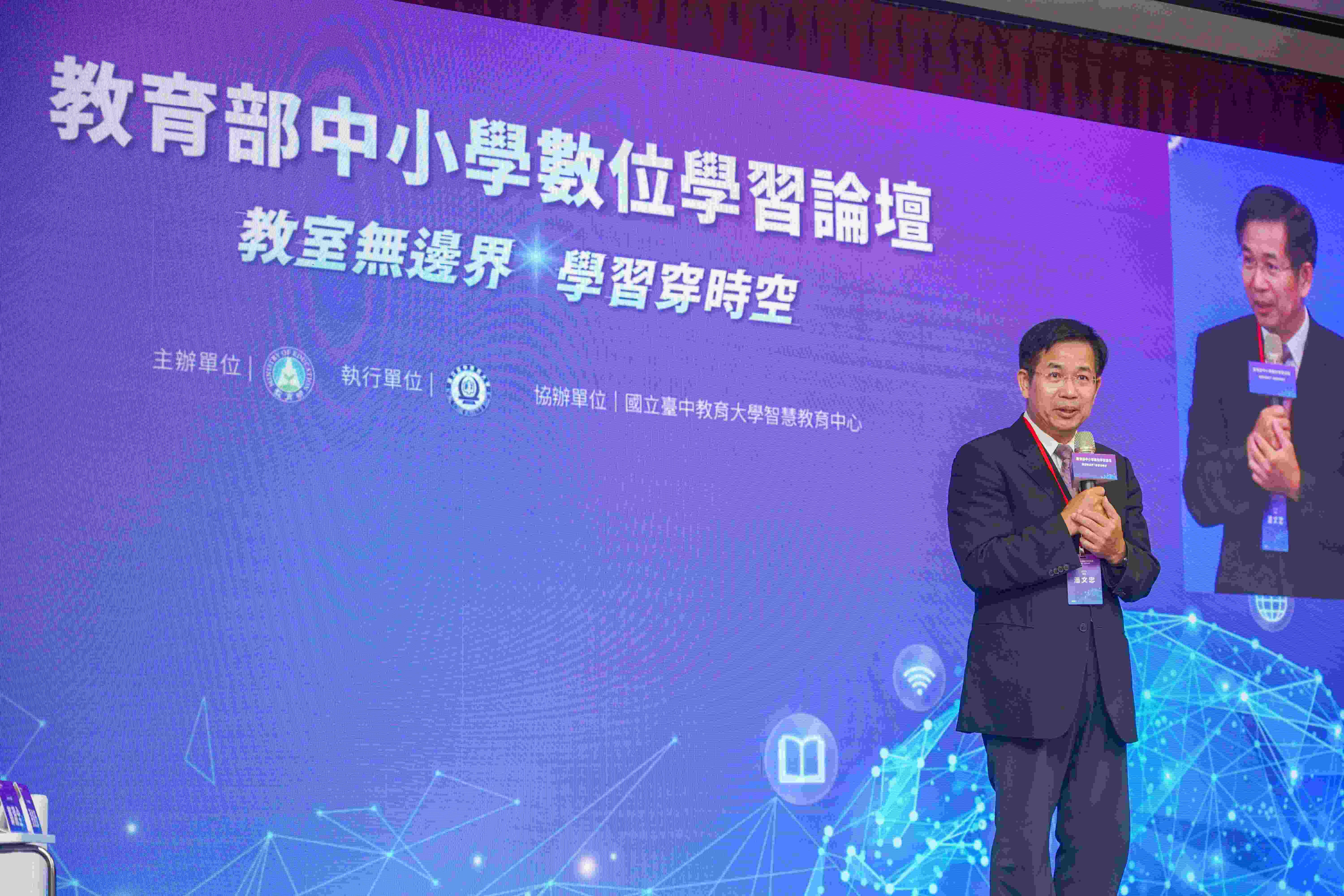 潘部長致詞