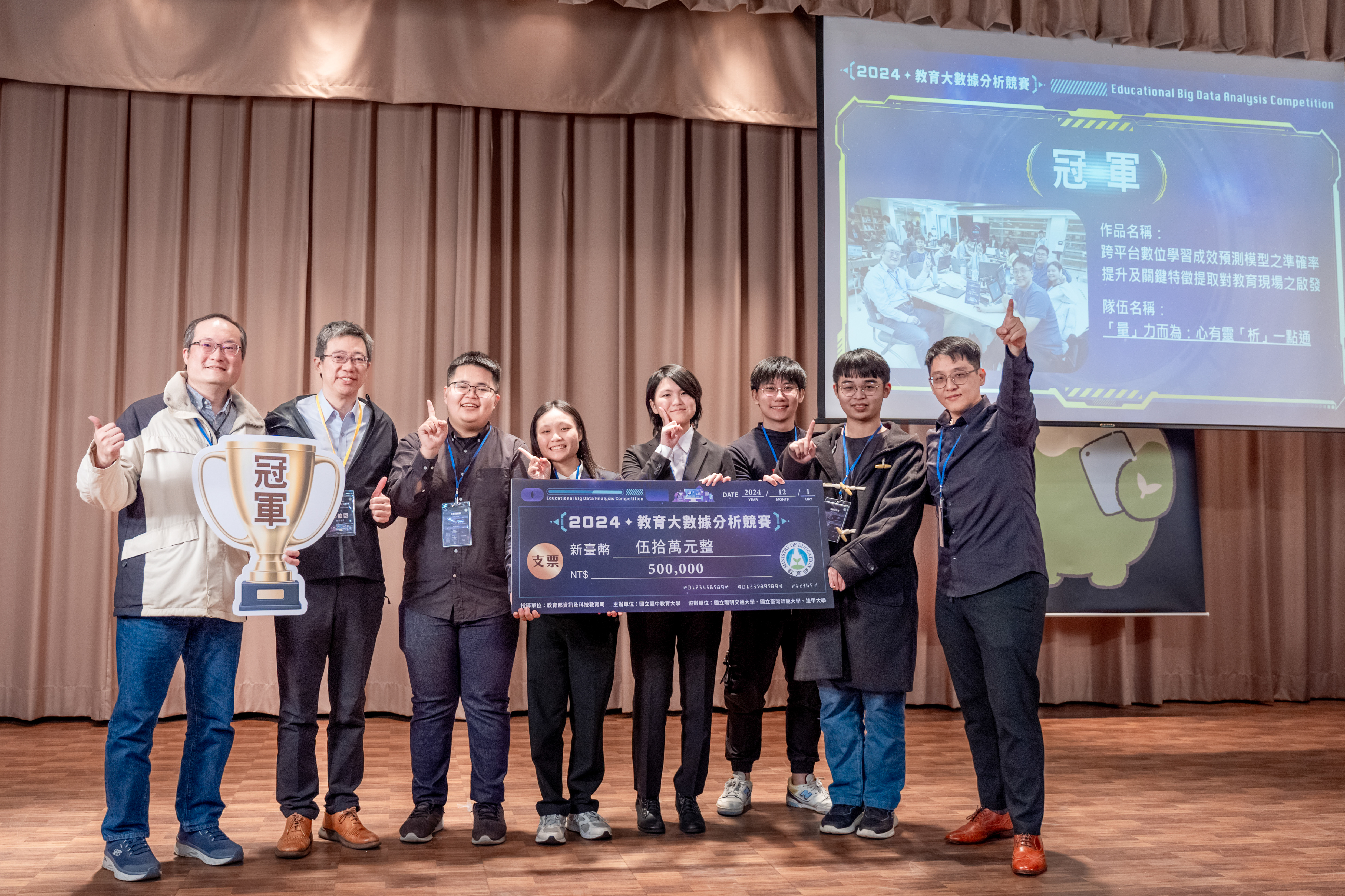 頒獎_1冠軍