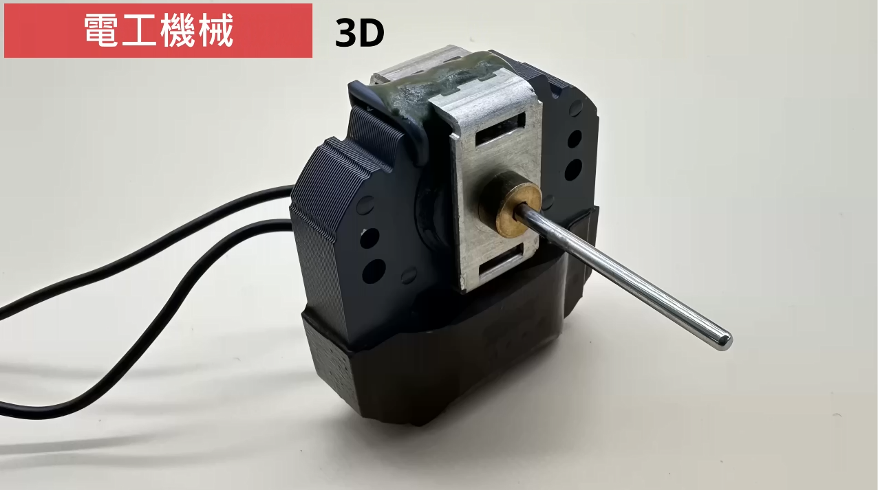 技術型高中電機與電子群適性教學教材研發實驗計畫