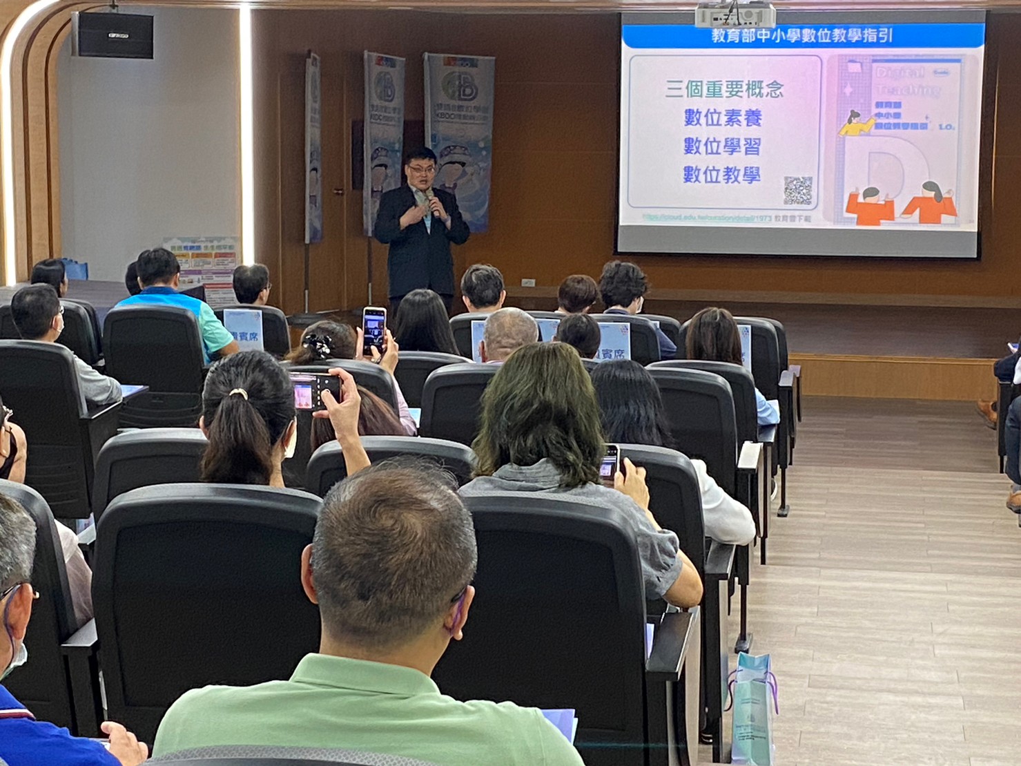 李政軒司長簡報