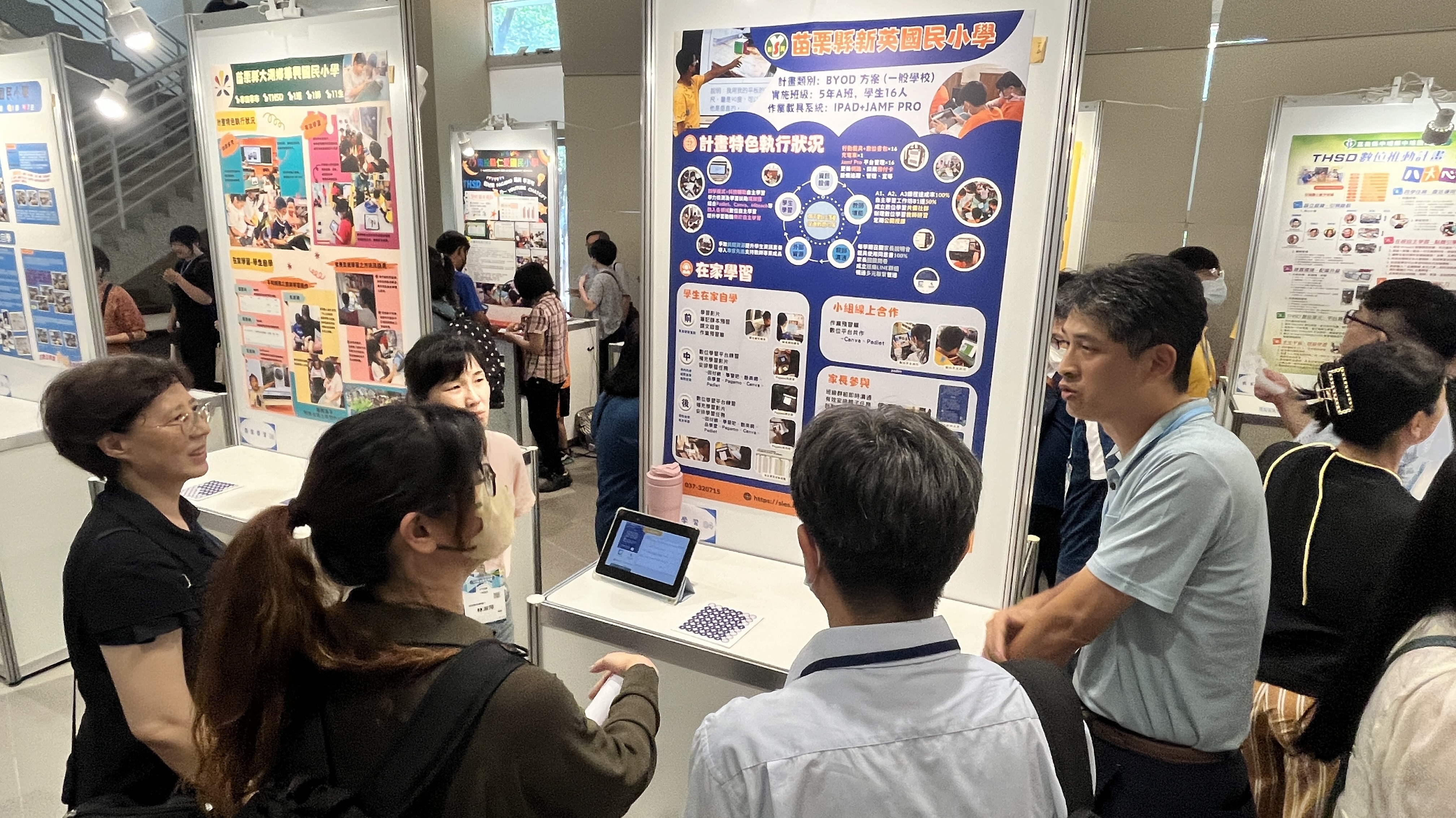 苗栗縣新英國小師長與輔導教授分享計畫中在家學習