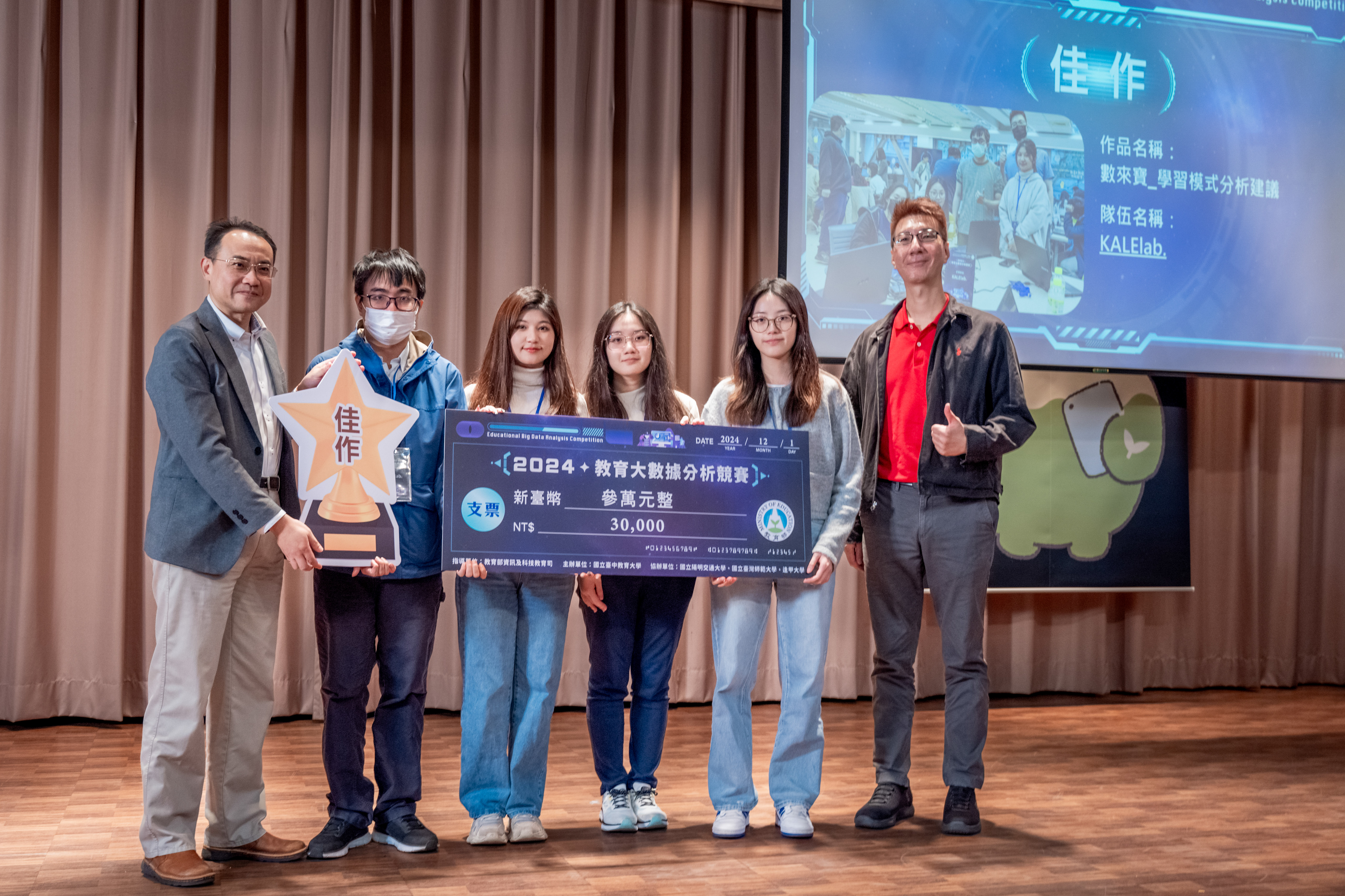 頒獎_4佳作