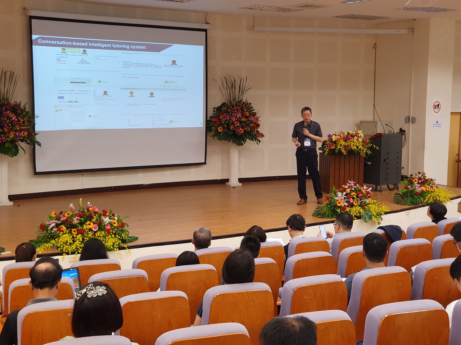 郭伯臣校長進行簡報分享