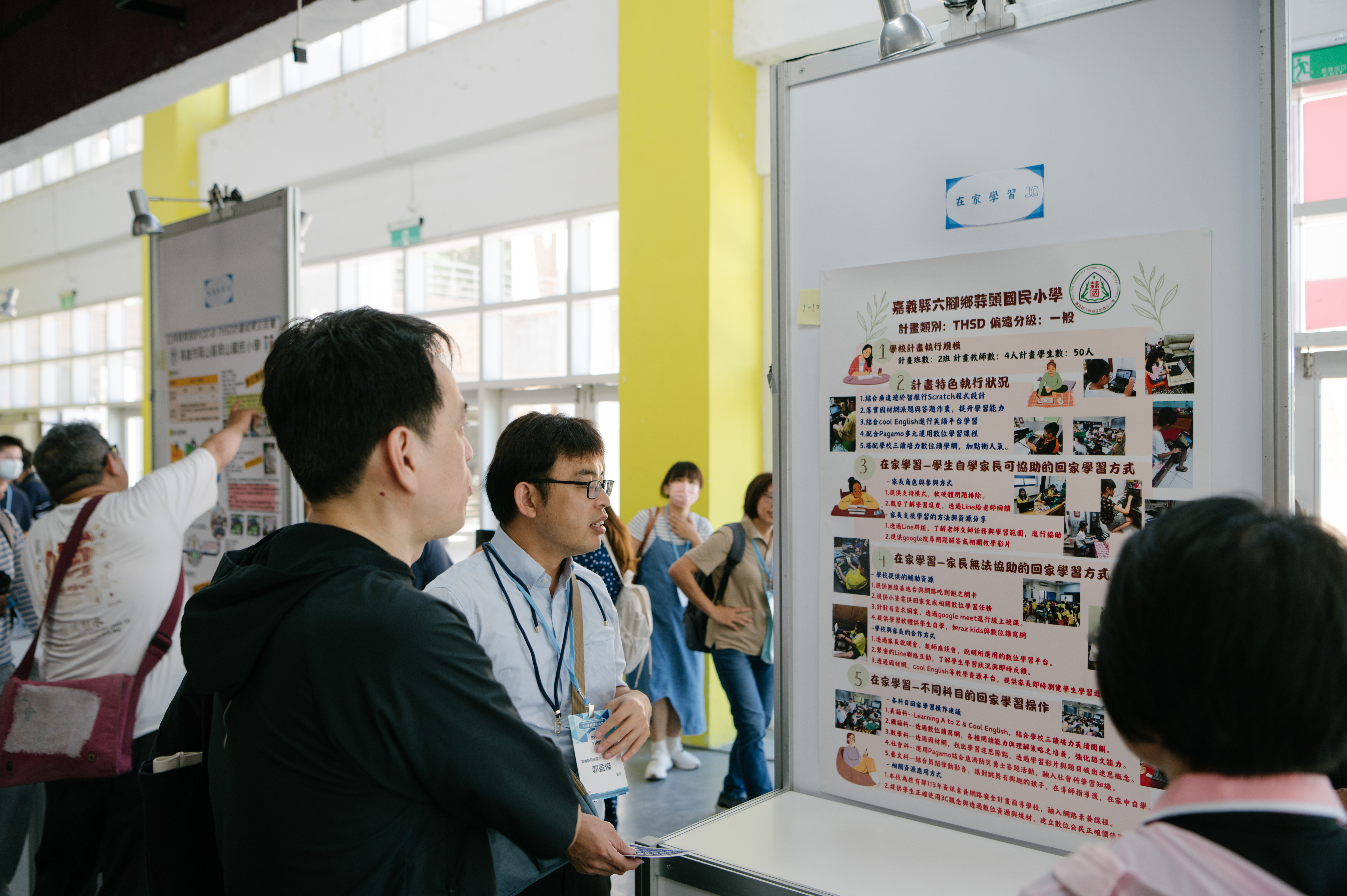 嘉義縣蒜頭國小與長官說明計畫執行