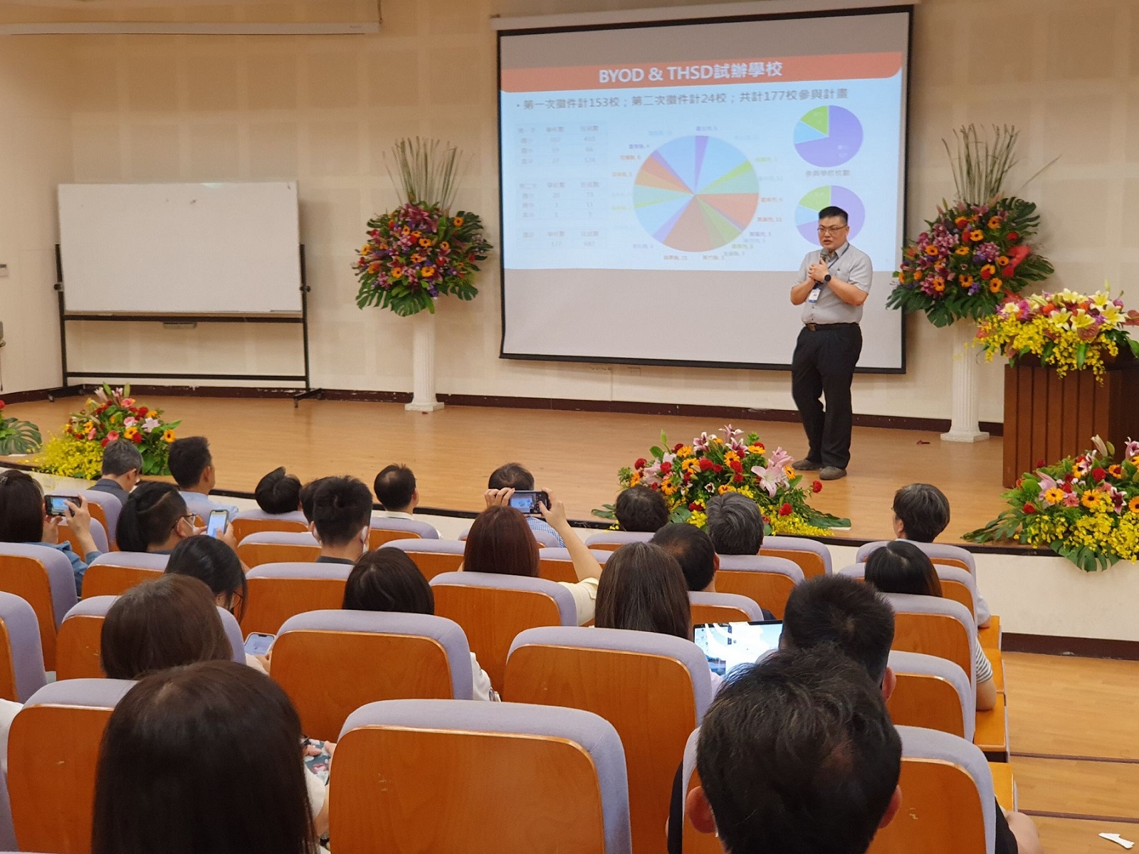 李政軒司長進行簡報分享