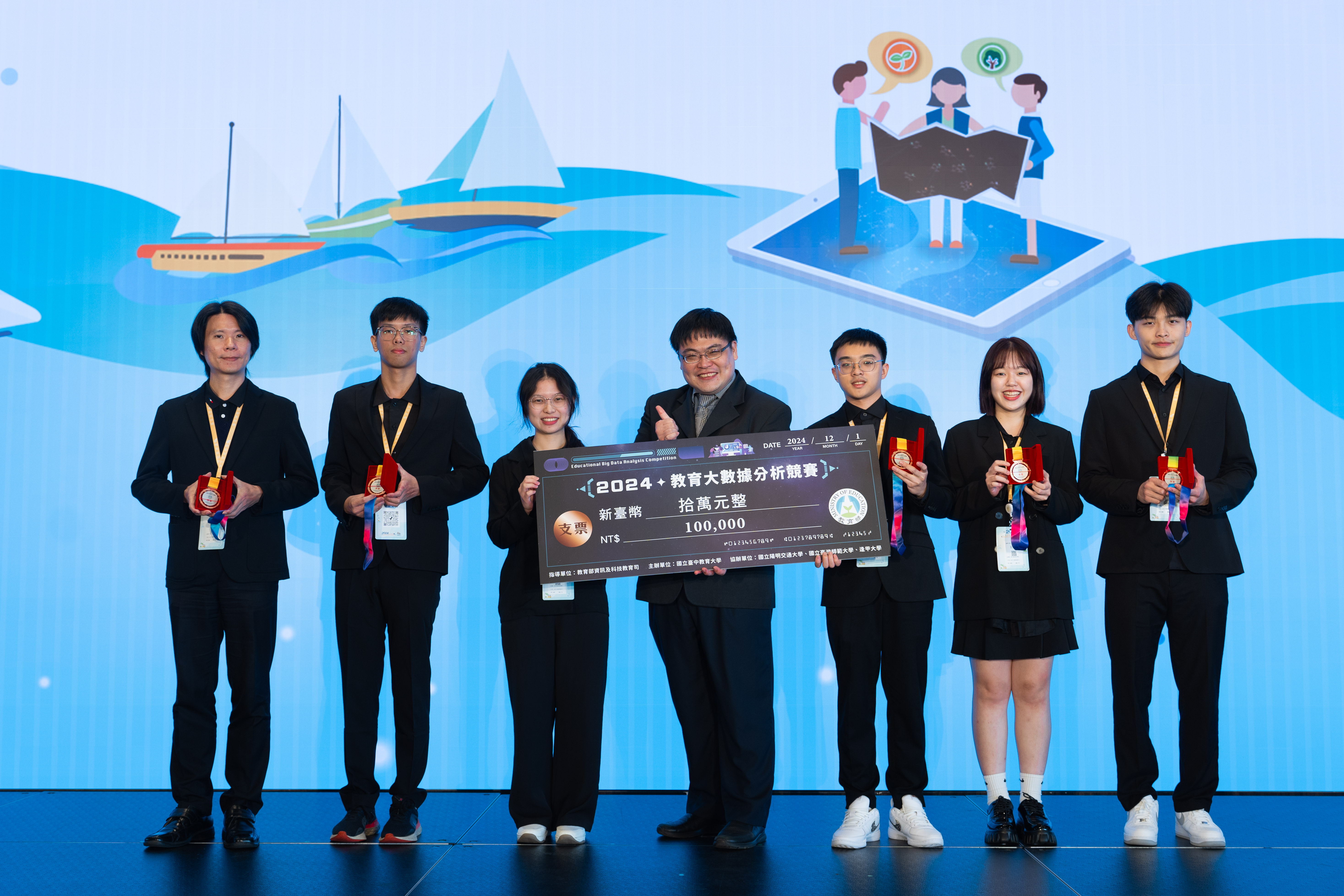 2024自主學習節_頒獎(3)