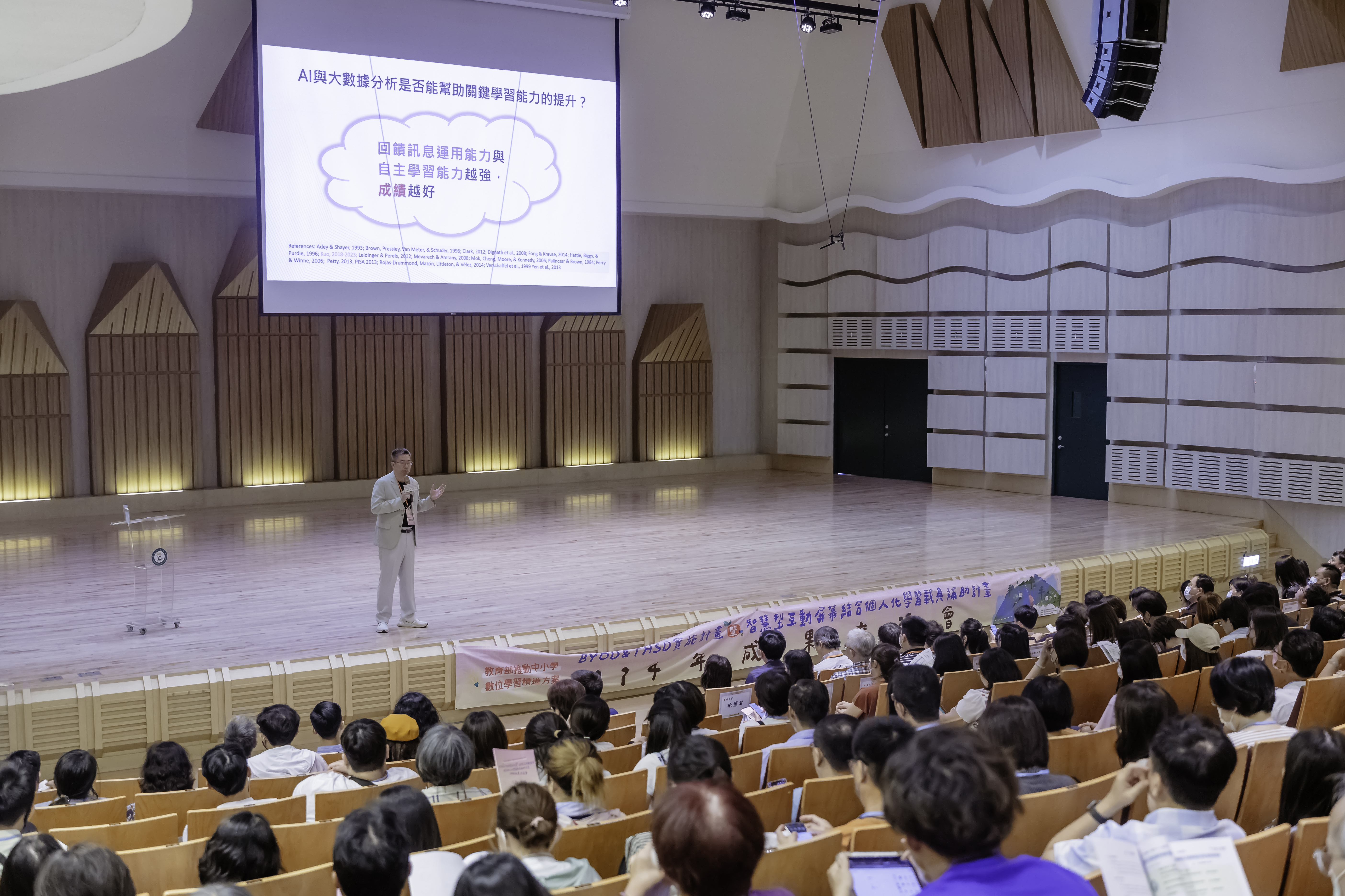 郭伯臣執祕專題演講