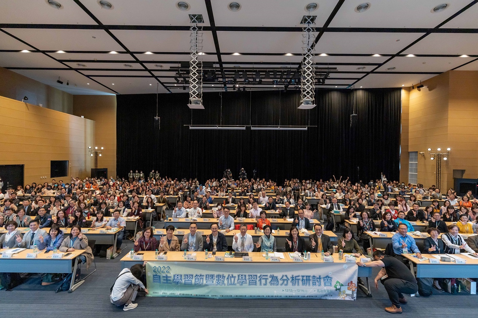 「數位科技輔助自主學習研討會」研討會合照