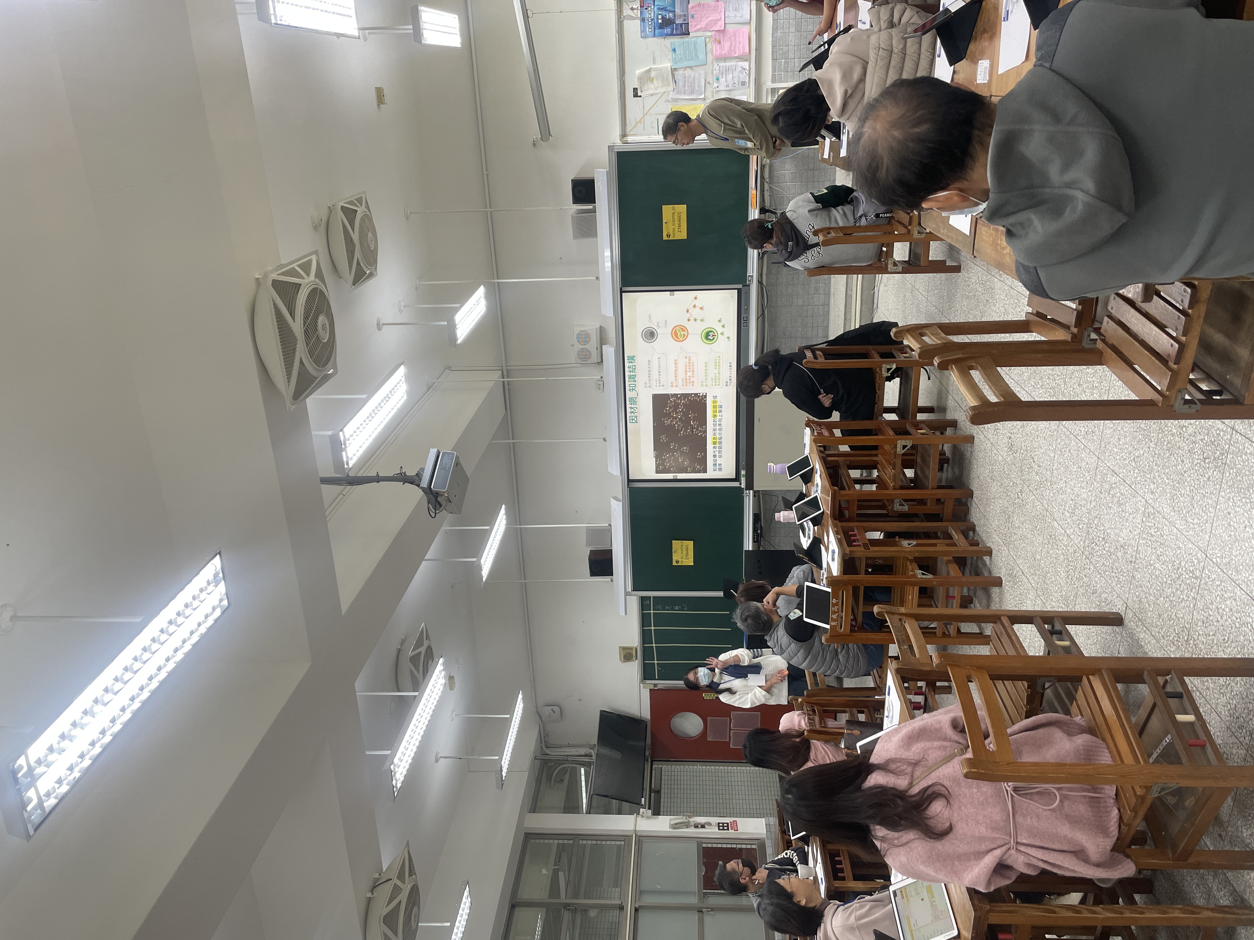 家長體驗課程
