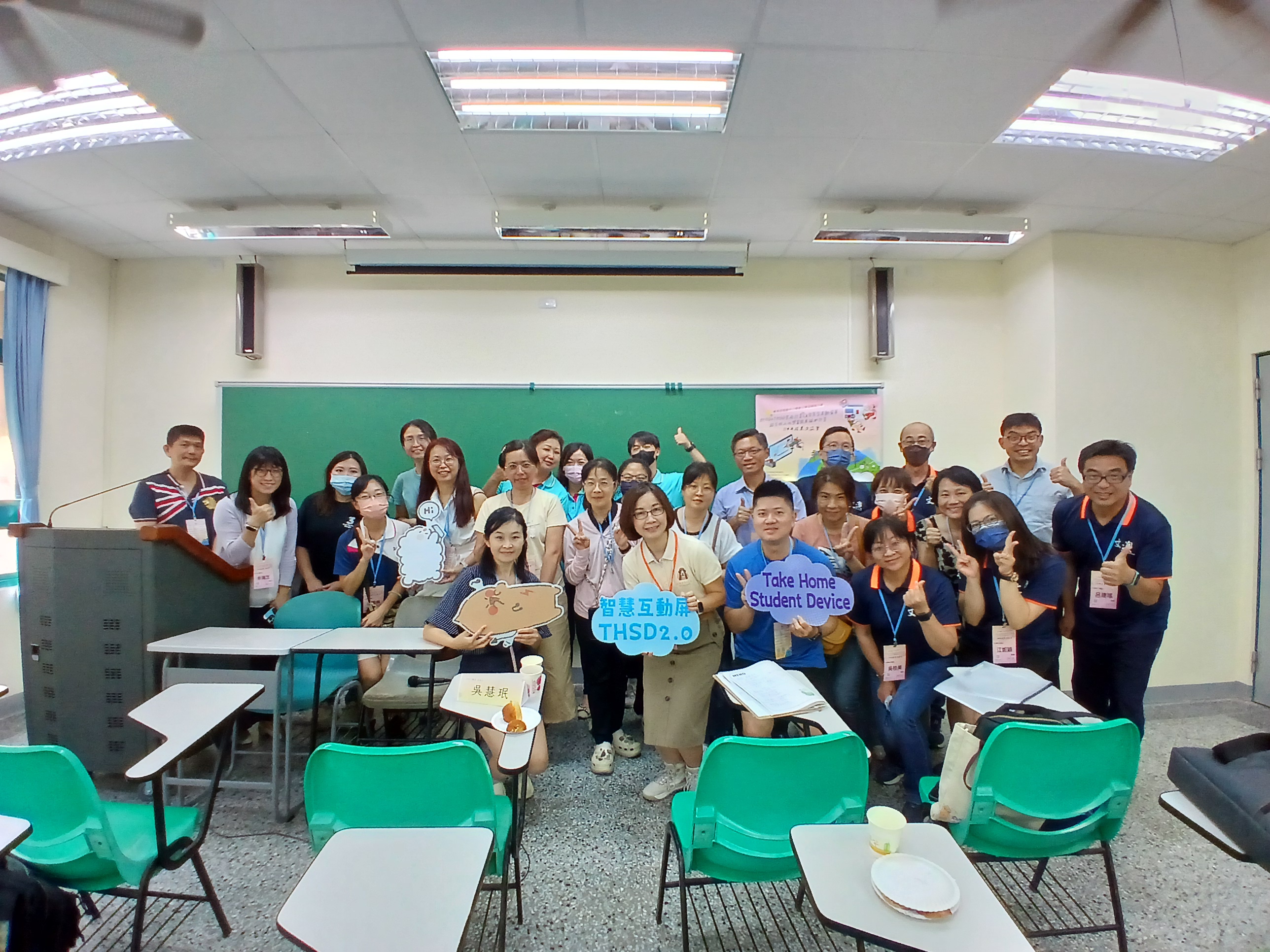 近200校齊聚BYOD與THSD成果交流會 個人化學習載具串聯教室與家庭，打造無界限數位學習場域