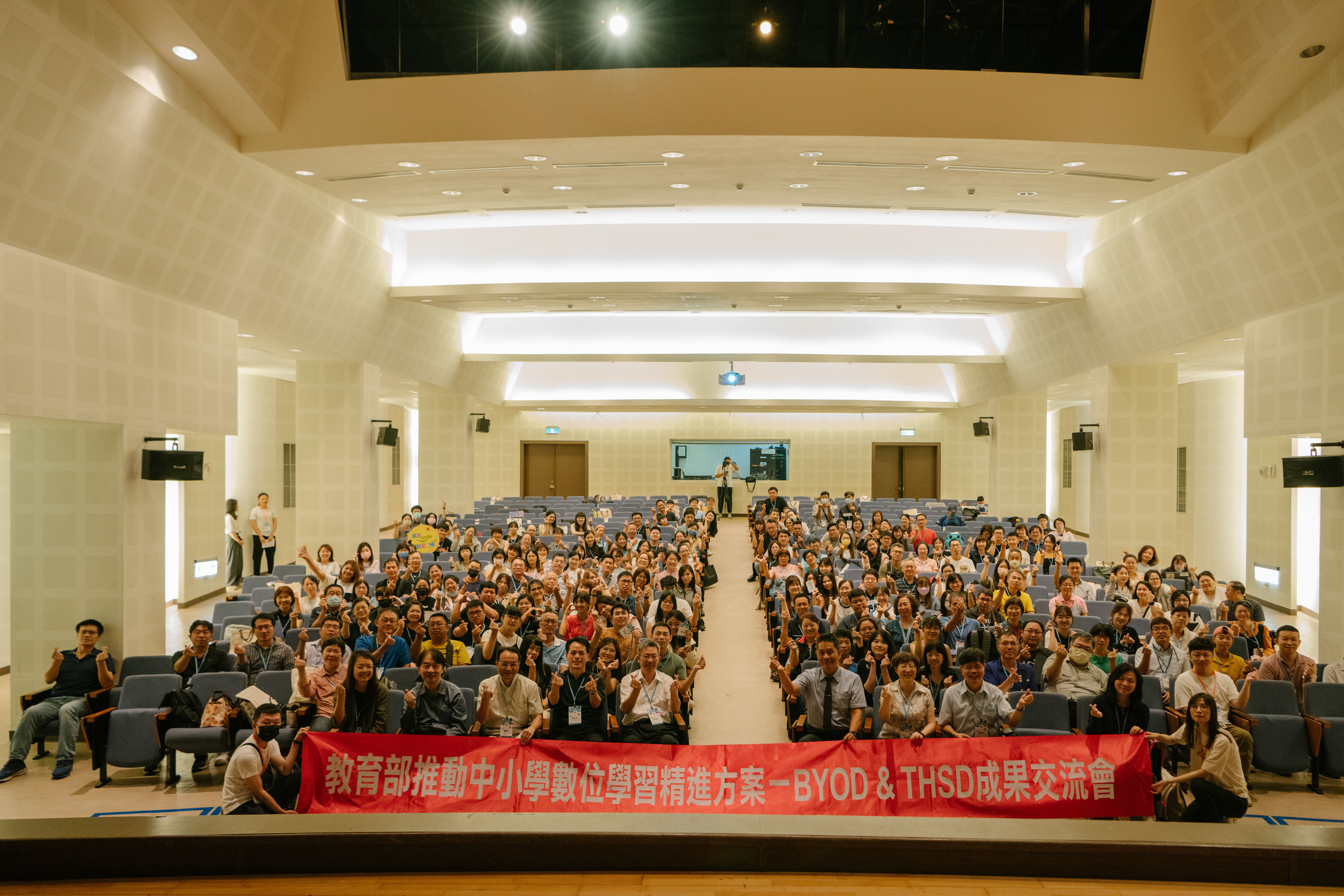 113年BYOD&THSD全國交流會大合照