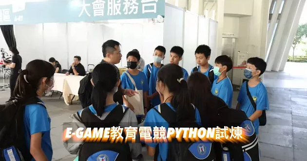 適用中小學1年級至12年級科技領域教材成果亮點分享