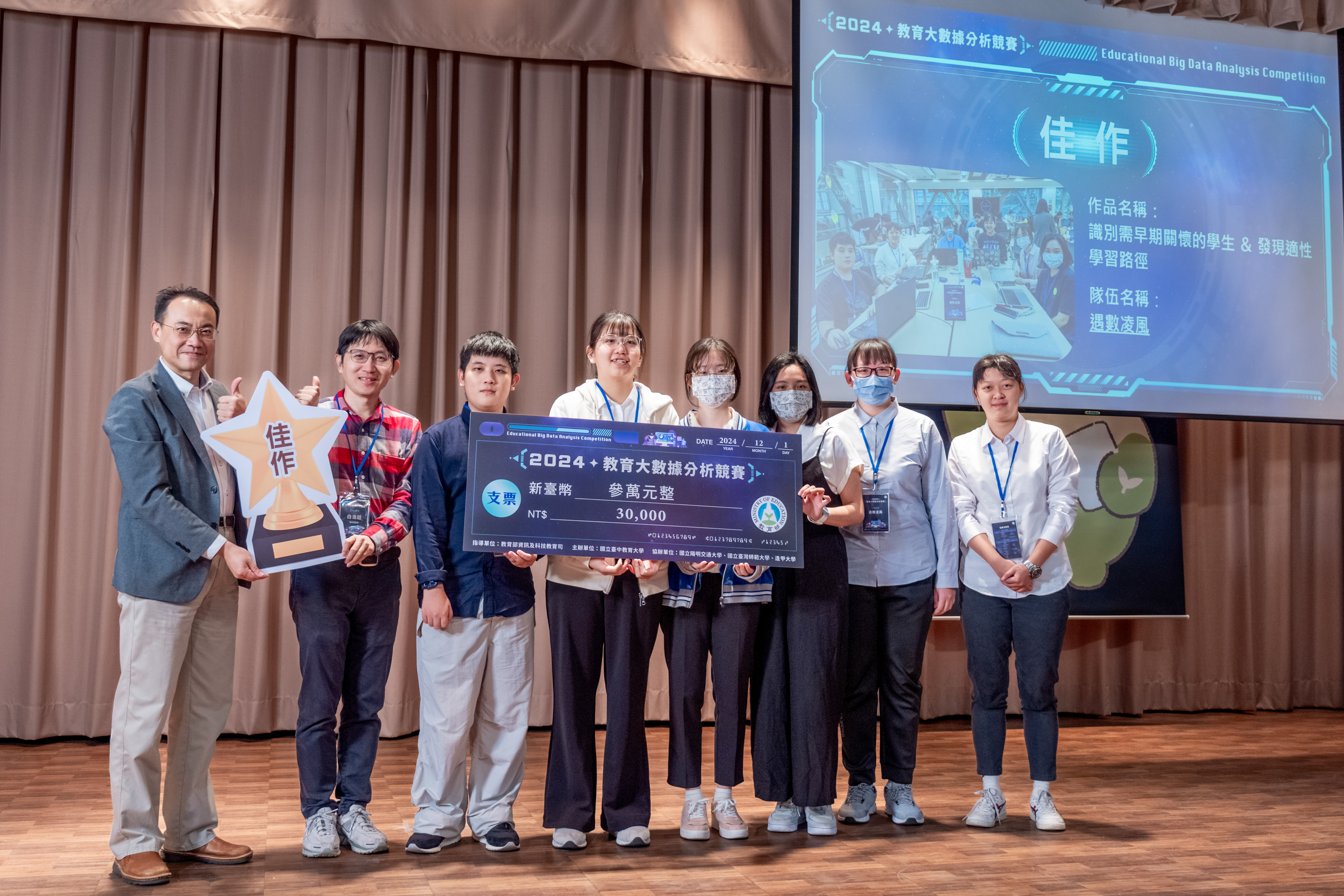 頒獎_6佳作