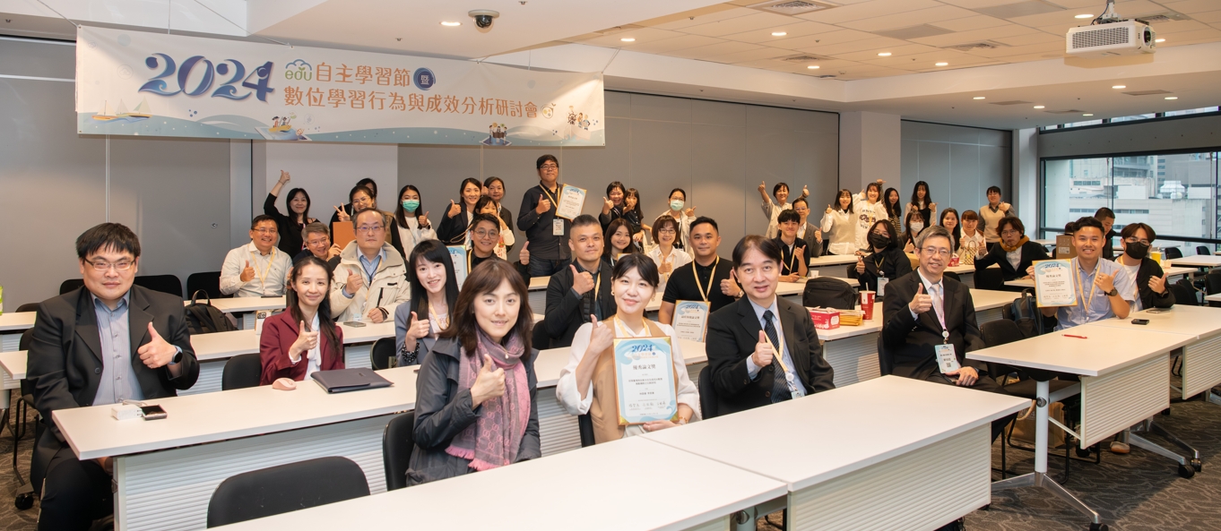 論文獎勵得獎者合照