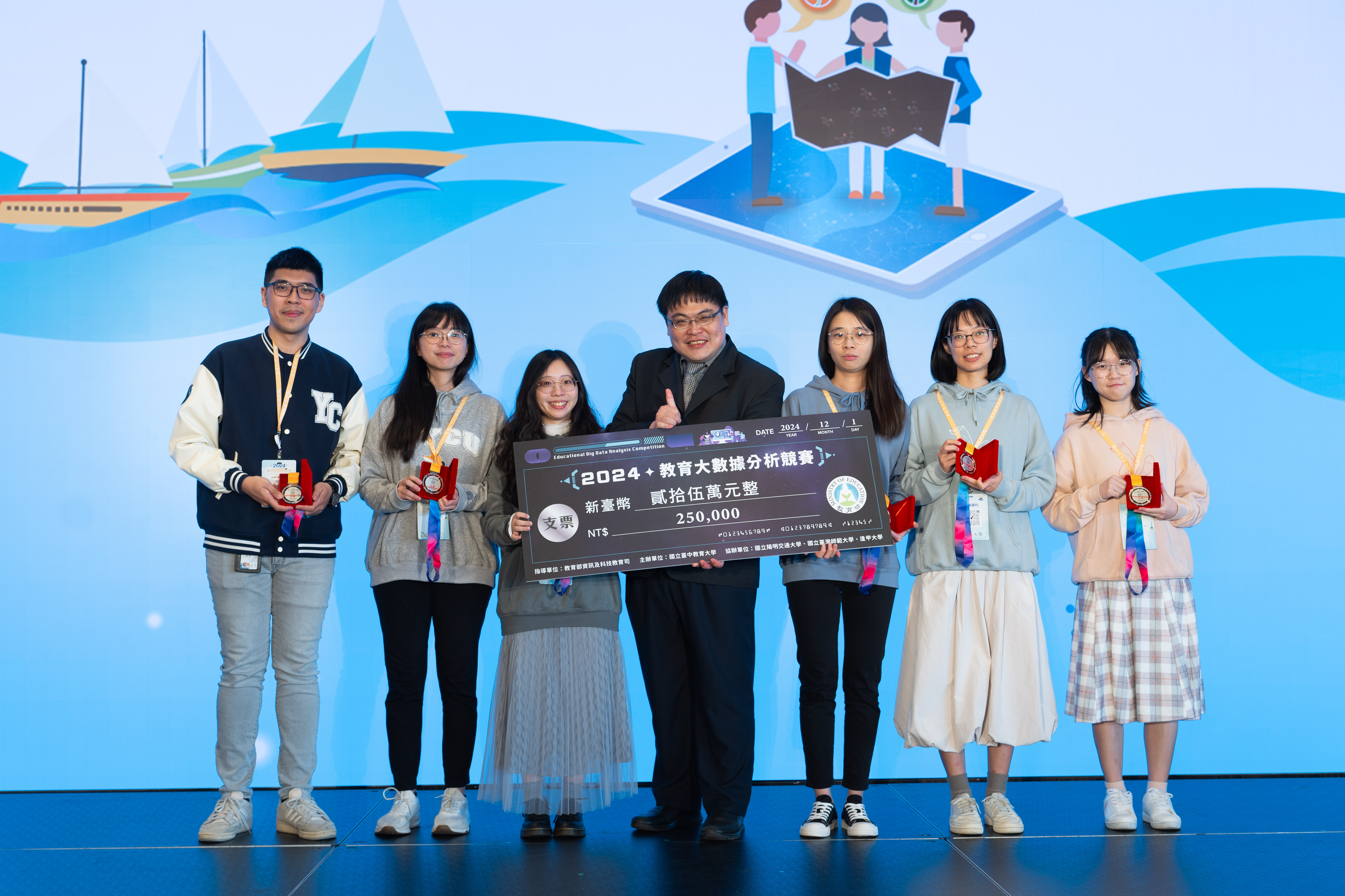 2024自主學習節_頒獎(2)