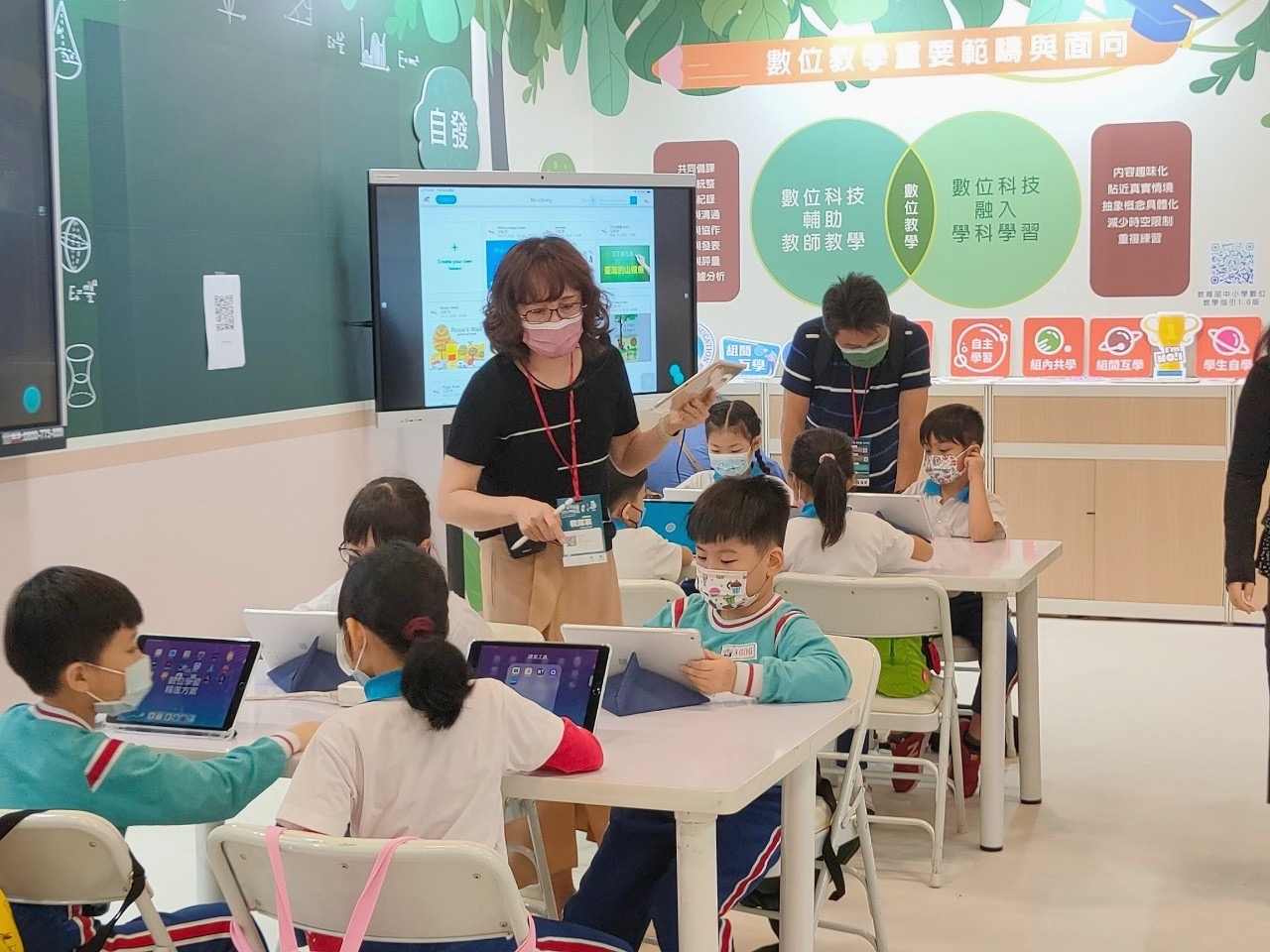 資訊月-照片精選3