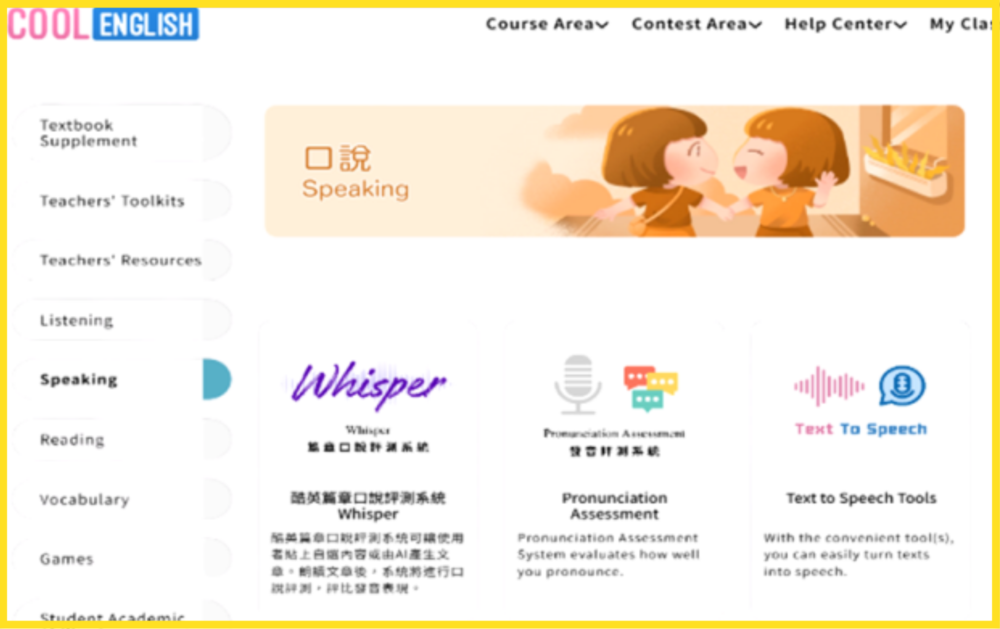 Bilingual Digital Learning Partnership04